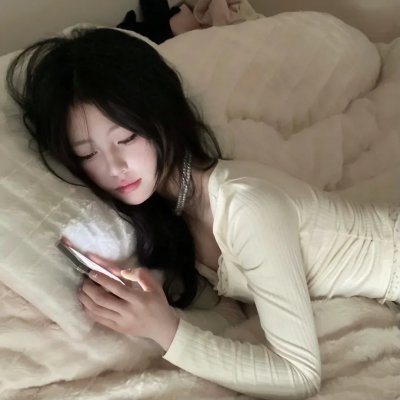 大无谓
